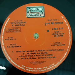 R. D. Burman - Ghungroo Ki Awaaz (Vinyl)