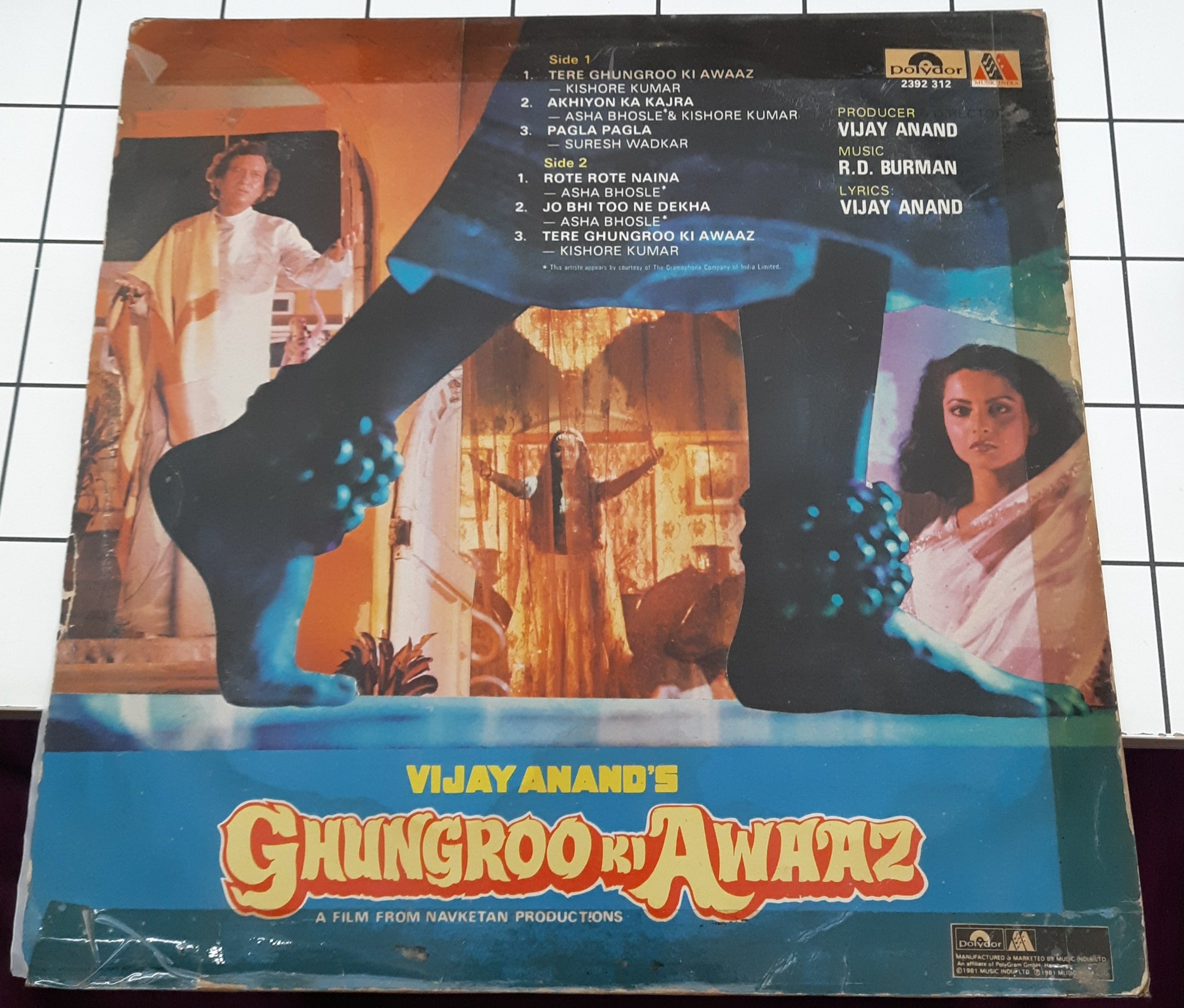 R. D. Burman - Ghungroo Ki Awaaz (Vinyl)