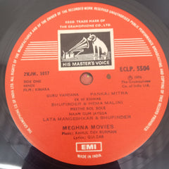 R. D. Burman, Gulzar - Kinara (Vinyl)