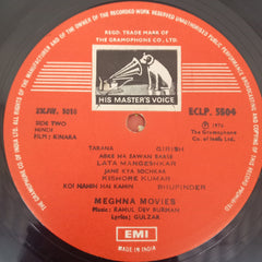 R. D. Burman, Gulzar - Kinara (Vinyl)