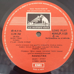 Jaidev, Sahir Ludhianvi - Hum Dono (Vinyl)