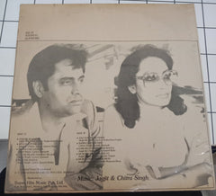 Jagjit & Chitra - Your Choice (Vinyl)