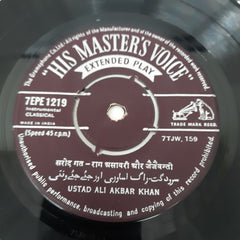 Ali Akbar Khan - Instrumental Classical - Sarod (45-RPM)