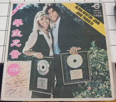 Olivia Newton - John John Travolta (Vinyl)