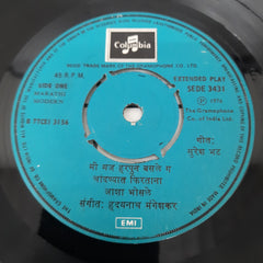 Hridaynath Mangeshkar -  Aasha Bhosle Marathi Geete  (45-RPM)