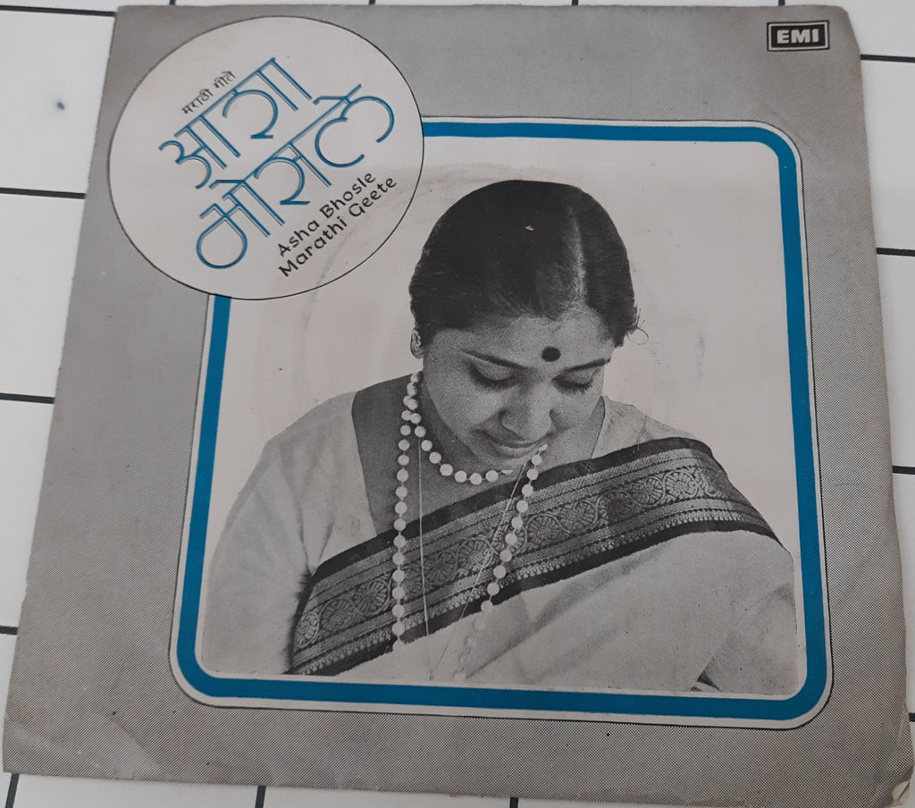 Hridaynath Mangeshkar -  Aasha Bhosle Marathi Geete  (45-RPM)