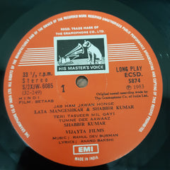 R. D. Burman, Anand Bakshi - Betaab (Vinyl)