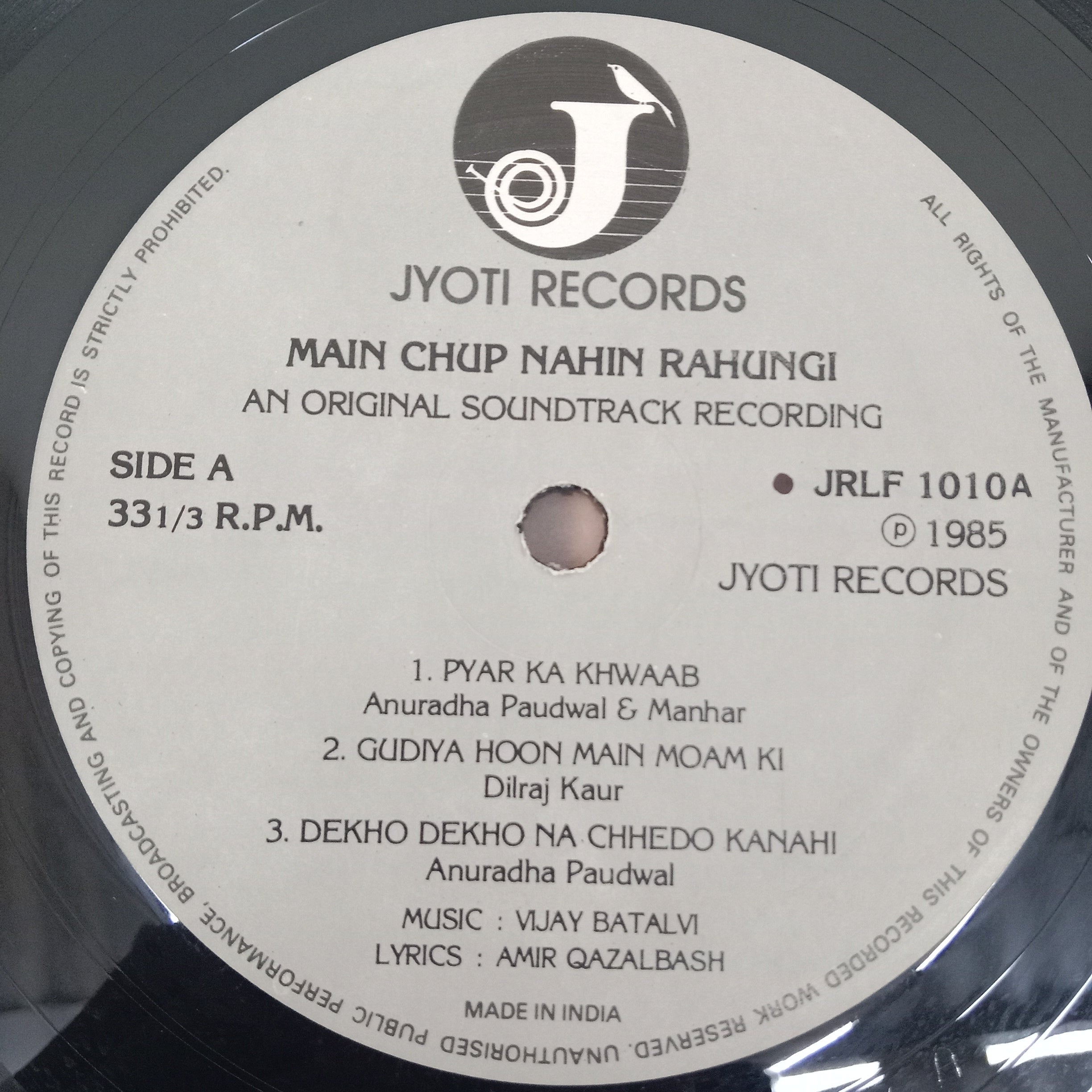 Vijay Batalvi, Amir Qazalbash - Main Chup Nahin Rahungi (Vinyl)