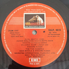 R. D. Burman, Anand Bakshi - Ishk Ishk Ishk (Vinyl)