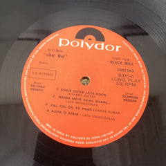 Kalyanji-Anandji & Rajinder Krishan - Black Mail (Vinyl)