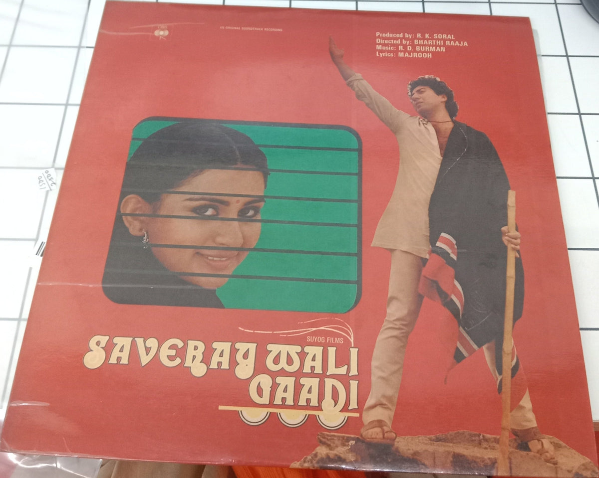 R. D. Burman - Saveray Wali Gaadi (Vinyl)