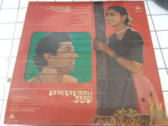 R. D. Burman - Saveray Wali Gaadi (Vinyl)