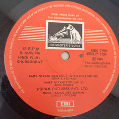 R. D. Burman, Gulzar - Khubsoorat (Vinyl)