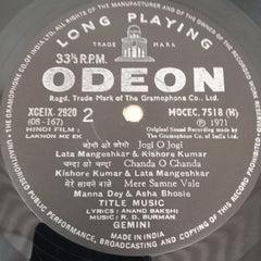 R. D. Burman, Anand Bakshi - Lakhon Me Ek (Vinyl)