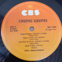 Arjan Daswani - Chupke Chupke (Vinyl)