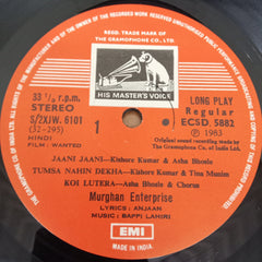 Bappi Lahiri, Anjaan - Wanted (Dead Or Alive) (Vinyl)