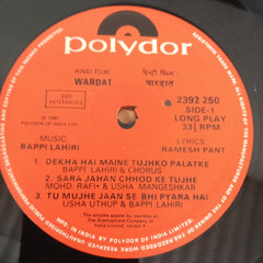Bappi Lahiri, Ramesh Pant - Wardat 'Gun Master G-9' (Vinyl)