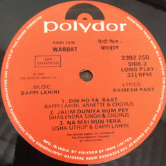 Bappi Lahiri, Ramesh Pant - Wardat 'Gun Master G-9' (Vinyl)