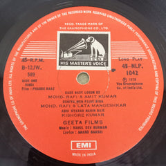 R. D. Burman - Phandebaaz (Vinyl)