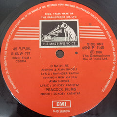 Som Dev Kashyap - Cobra (Vinyl)