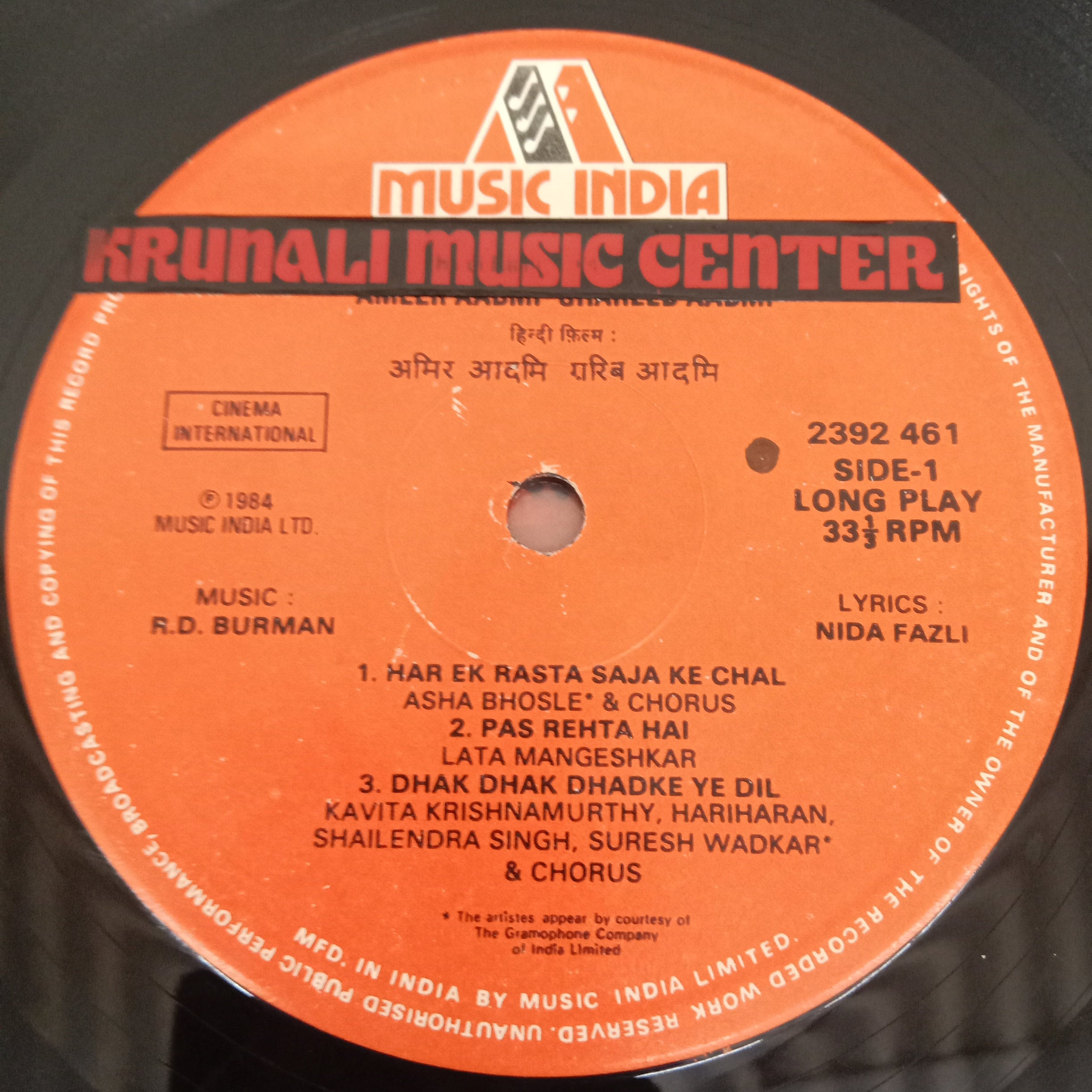 R. D. Burman, Nida Fazli - Ameer Aadmi Ghareeb Aadmi (Vinyl)