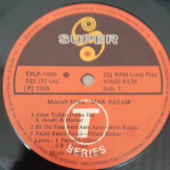 Bappi Lahiri, Anjaan, Faruk Kaiser - Maa Kasam (Vinyl)