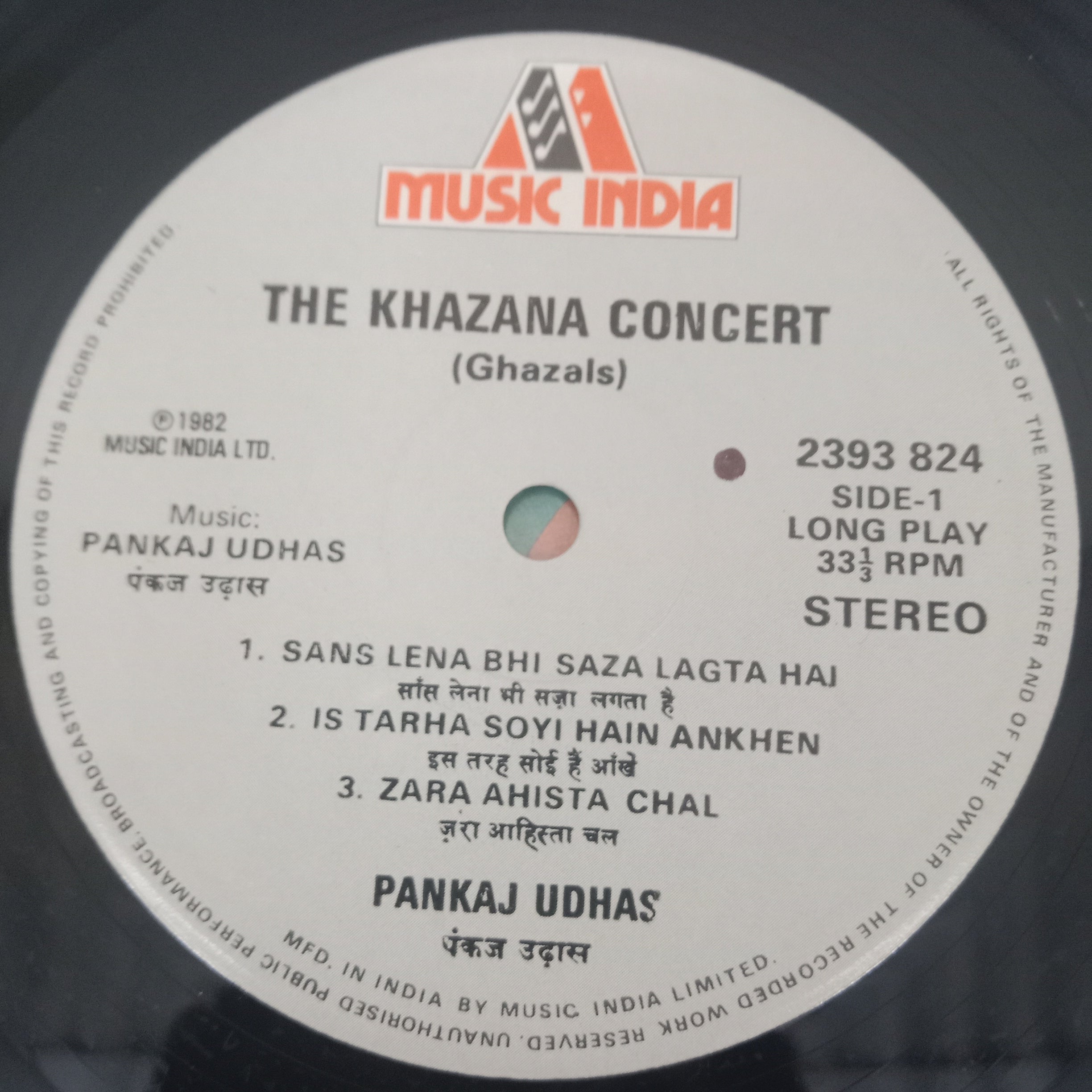 Pankaj Udas & Penaaz Mastani - The Khazana Concert (Vinyl)