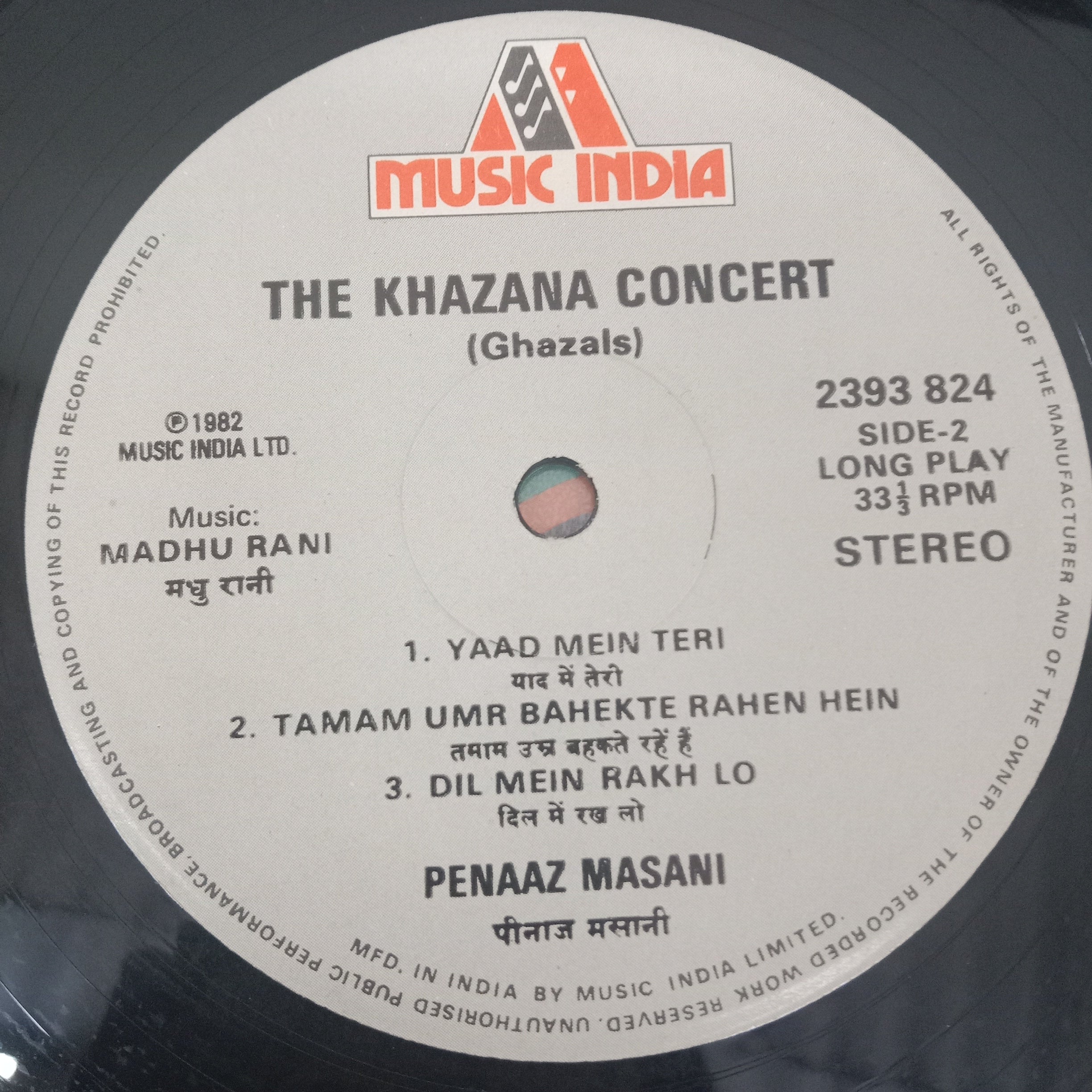 Pankaj Udas & Penaaz Mastani - The Khazana Concert (Vinyl)