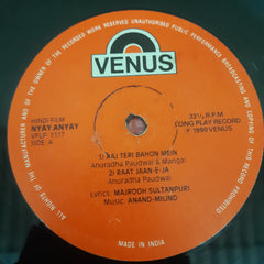 Majrooh Sultanpuri, Anand Milind - Nyay Anyay (Vinyl)