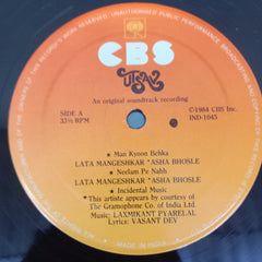 Laxmikant-Pyarelal, Vasant Dev - Utsav (Vinyl)