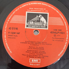 Rajesh Roshan • Yogesh - Dillagi (Vinyl)