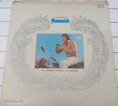 Laxmikant-Pyarelal, Majrooh Sultanpuri - Parvarish (Vinyl)