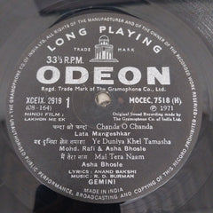 R. D. Burman, Anand Bakshi - Lakhon Me Ek (Vinyl)