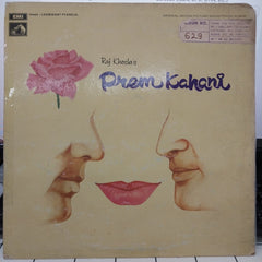 Laxmikant-Pyarelal - Prem Kahani (Vinyl)