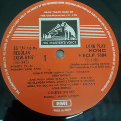 Bappi Lahiri, Anjaan, Yogesh - Pasand Apni Apni (Vinyl)