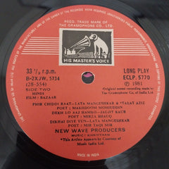 Khayyam - Bazaar (With Dialogue) (Vinyl)