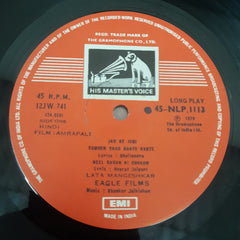 Shankar-Jaikishan, Shailendra, Hasrat Jaipuri - Amrapali (Vinyl)