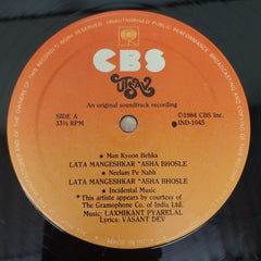 Laxmikant-Pyarelal, Vasant Dev - Utsav (Vinyl)