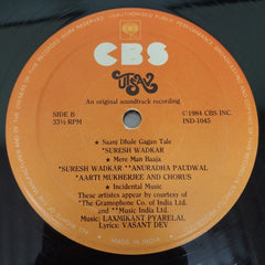 Laxmikant-Pyarelal, Vasant Dev - Utsav (Vinyl)