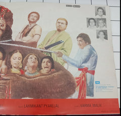 Laxmikant-Pyarelal, Varma Malik - Jaani Dushman (Vinyl)