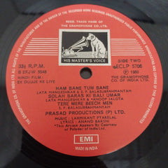 Laxmikant-Pyarelal, Anand Bakshi - Ek Duuje Ke Liye (Vinyl)