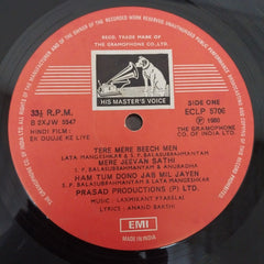 Laxmikant-Pyarelal, Anand Bakshi - Ek Duuje Ke Liye (Vinyl)