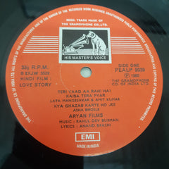 R. D. Burman - Love Story (Vinyl)