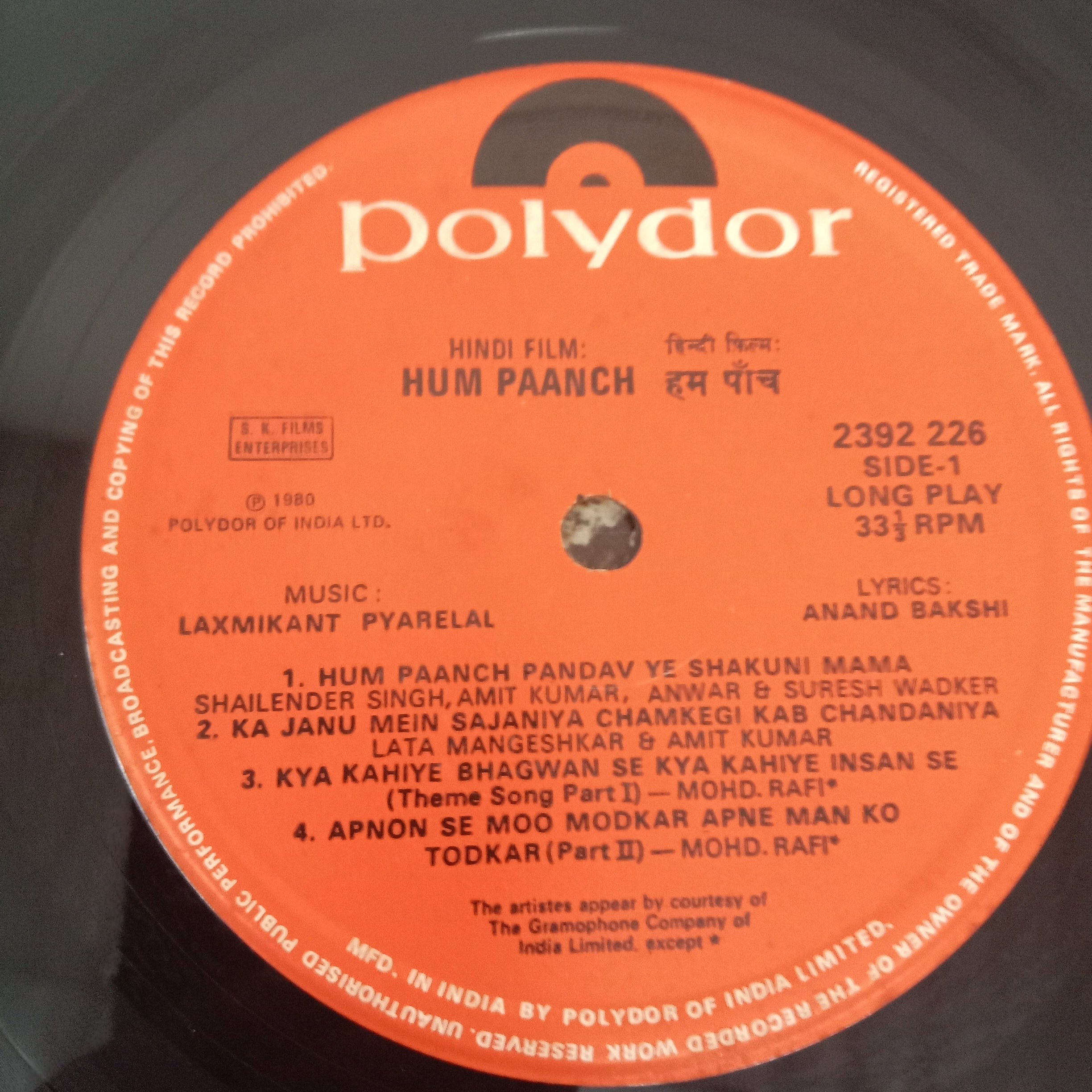 Laxmikant-Pyarelal - Hum Paanch (Vinyl)