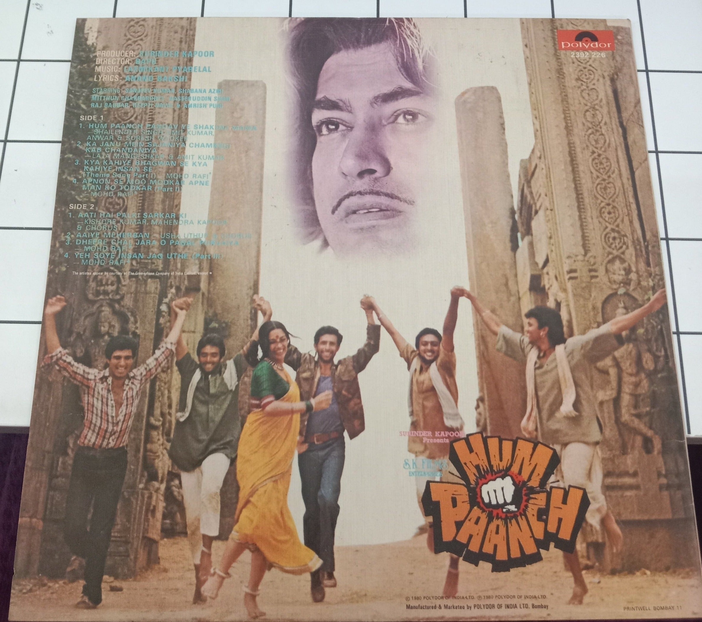 Laxmikant-Pyarelal - Hum Paanch (Vinyl)