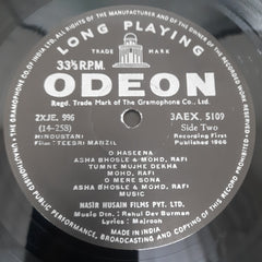 R. D. Burman - Teesri Manzil (Vinyl)