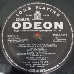 R. D. Burman - Raampur Ka Lakshman (Vinyl)