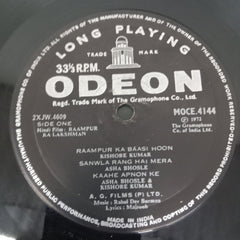 R. D. Burman - Raampur Ka Lakshman (Vinyl)