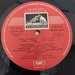 Rajkamal - Sawan Ko Aane Do (Vinyl)