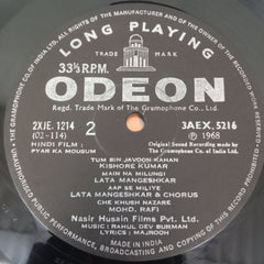 R. D. Burman - Pyar Ka Mousum (Vinyl)